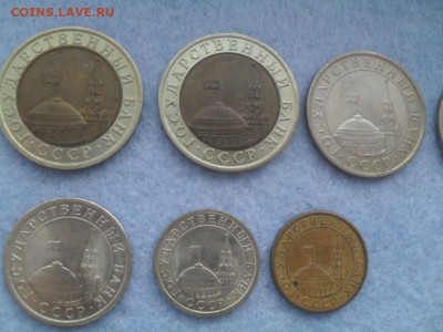 Монеты СССР ГКЧП, России (1991-1993). - SDC11112.JPG