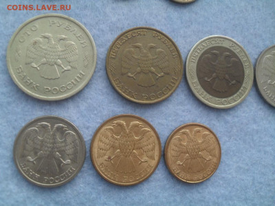 Монеты СССР ГКЧП, России (1991-1993). - SDC11114.JPG