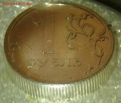 1руб 2009м н-3,3Г с гуртом IIа-очень редкое сочетание, до 12 - 20200209_171649-1