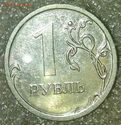 1руб 2009м н-3,3Г с гуртом IIа-очень редкое сочетание, до 12 - 20200209_171041-1