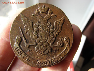 5 копеек 1775 ЕМ. До 13.02.2020 - 4 - копия.JPG