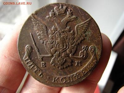 5 копеек 1777 ЕМ. До 13.02.2020 - 4 - копия.JPG