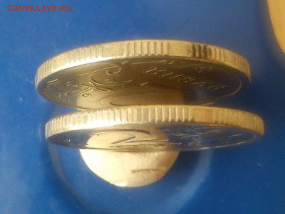 2 рубля 2007 ммд,двойной чекан? Оценка,опознание - DSC_0518~2