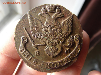 5 копеек 1786 ЕМ. До 13.02.2020 - 4 - копия.JPG