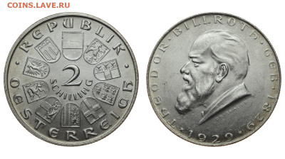 Австрия. 2 шиллинга 1929 г. Бильрот. До 12.02.20. - DSH_6962.JPG