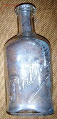 Бутылочка "Ралле". Бонус. До 14. 02. В 22-00 МСК. - 24