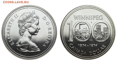 Канада. 1 доллар 1974 г. Виннипег. До 12.02.20. - DSH_6970.JPG
