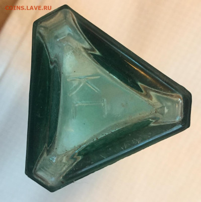 Бутылочка "Ралле". Бонус. До 14. 02. В 22-00 МСК. - i