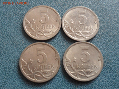 5 коп. 2009 сп. 96 шт. До 21.30 мск 13.02.20 - SAM_8528.JPG