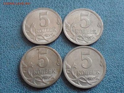 5 коп. 2009 сп. 96 шт. До 21.30 мск 13.02.20 - SAM_8541.JPG
