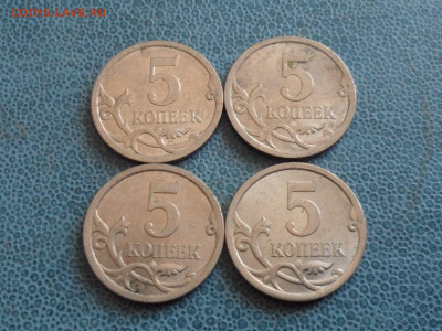 5 коп. 2009 сп. 96 шт. До 21.30 мск 13.02.20 - SAM_8549.JPG