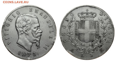Италия. 5 лир 1875 г. До 12.02.20. - DSH_6982.JPG