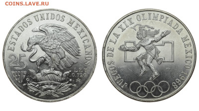 Мексика. 25 песо 1968 г. Олимпиада. До 12.02.20. - DSH_6984.JPG