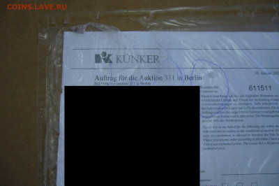 Каталоги кюнкера - P2220113.JPG