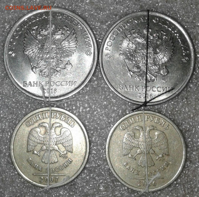 Бракованные монеты - 20200209_182327-1