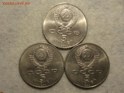 Ленинград.Киев.Новгород. до 13.02.20. 22.00мск. - DSC09326.JPG