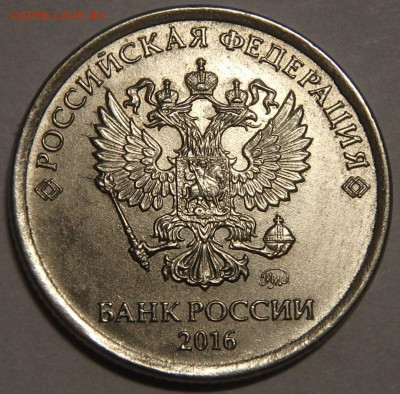 1 рубль 2016 М шт.3.3Б помогите с определением типа гурта - 3 (2).JPG