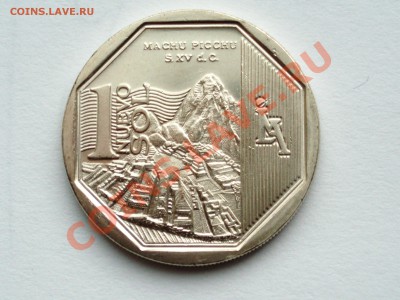 Монеты с ГОРАМИ (любых стран) - P8150880.JPG