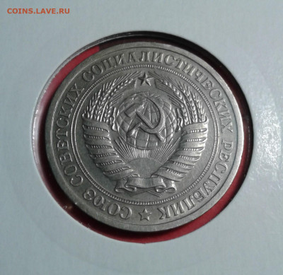 1р.1966 (хороший), 11.02.20 в 22:00 (мск). - 20200126_111244