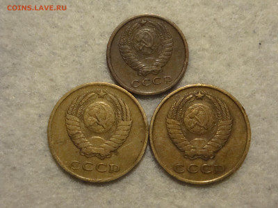 2коп.1964. 3коп.1962.66. до 13.02.20. 22.00мск. - DSC09330.JPG
