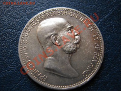 Австрия 1 корона 1908 60 лет прав серебро до 22.08 в 21.00 М - IMG_0227