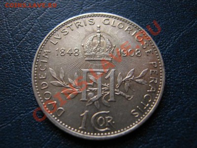 Австрия 1 корона 1908 60 лет прав серебро до 22.08 в 21.00 М - IMG_0226