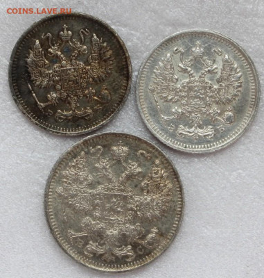 10 копеек 1912-2шт, 15 копеек 1916-1 шт. - IMG_6947.JPG