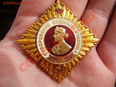 Оцените знак Суворовскому училищу 50 лет - P8160012.JPG