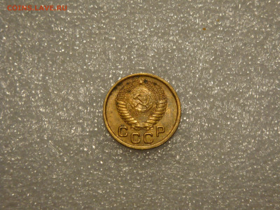 1 копейка 1951г. до 13.02.20. 22.00мск. - DSC09335.JPG