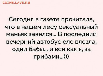 юмор - i (1)