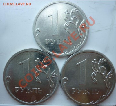 1 рублль 2009г.ММД Шт.2.41Д??? - 1