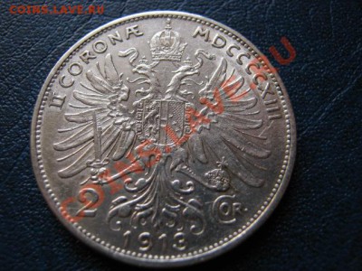 Австрия 2 короны 1913 серебро до 22.08 в 21.00 М - IMG_0210