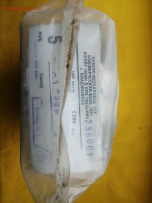 Кирпич 5 рублей образца 1961 года до 13.02.2020 в 22.00(1) - pZzgdyXw90w