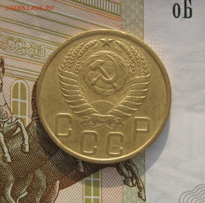 5 копеек 1950 с 200, до 12.02.20 в 22.00мск - IMG_3371.JPG