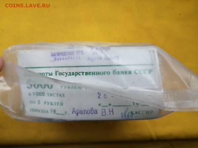 Кирпич 5 рублей образца 1961 года до 13.02.2020 в 22.00(4) - -uzJ08QGK6I
