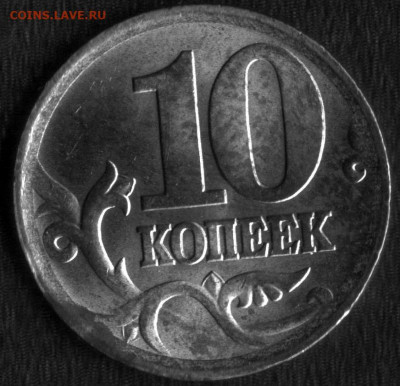 Шлифовка - фото, примеры, теория - браки 027-1