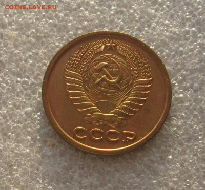 5 копеек 1962 Unc с 200, до 12.02.20 в 22.00мск - IMG_2927.JPG