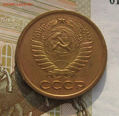 5 копеек 1962 Unc с 200, до 12.02.20 в 22.00мск - IMG_3384.JPG