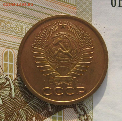 5 копеек 1962 Unc с 200, до 12.02.20 в 22.00мск - IMG_3382.JPG