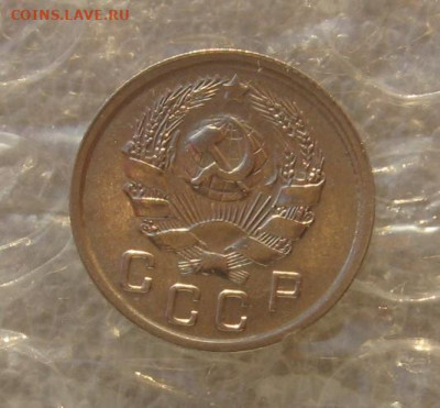 10 копеек 1935  с 200, до 12.02.20 в 22.00мск - IMG_3072.JPG