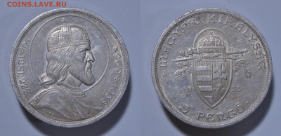 Венгрия 5 пенго 1938 - 5пенго1938