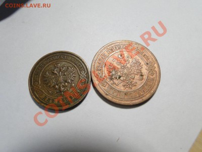 2 коп 1916 , 3 коп 1908 оценка - DSC02991.JPG