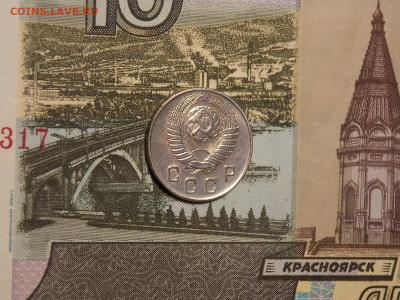 10 копеек 1948 блеск в коллекцию до 13.02.20 до 22-00 по мск - DSCN6445.JPG