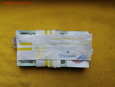 1 корень 50 рублей образца 1992г до 13.02.2020г в 22.00 (1) - -7D6Xp5Ab6A