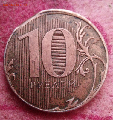 10 рублей 2012 года,выкус? - IMG_20200207_163053