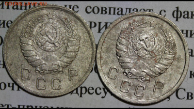 10 коп 1937 и 39 г. До 12 02 20 г. в 22 00 по Мск - 24