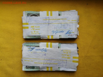 2 корня 50 рублей образца 1992г до 13.02.2020г в 22.00 (1) - 8BE8v68O_3U