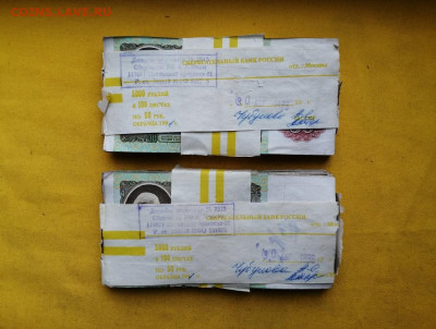 2 корня 50 рублей образца 1992г до 13.02.2020г в 22.00 (2) - 2aNc5BqlWR8