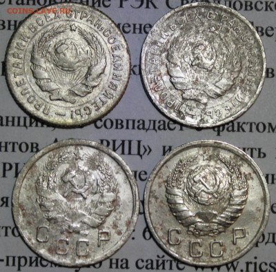 10 коп 1931,33,36,40 г. До 12 02 20 г. в 22 00 по Мск - 30