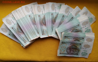 500 штук 50р образца 1992 года до 13.02.2020г в 22.00 - 1